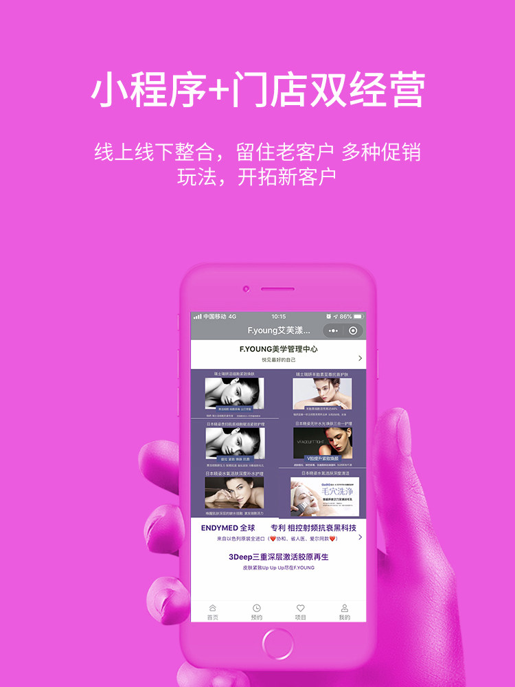 德客门店连锁管理服装店收银收银机 德客数码收款机