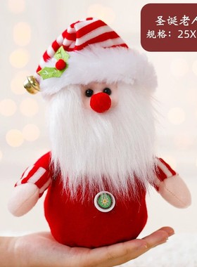 平安夜圣诞苹果礼袋摆件