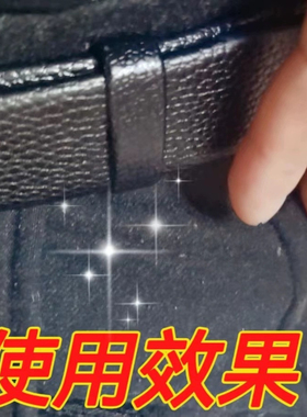男士牛皮腰带尾部固定牛皮圈环