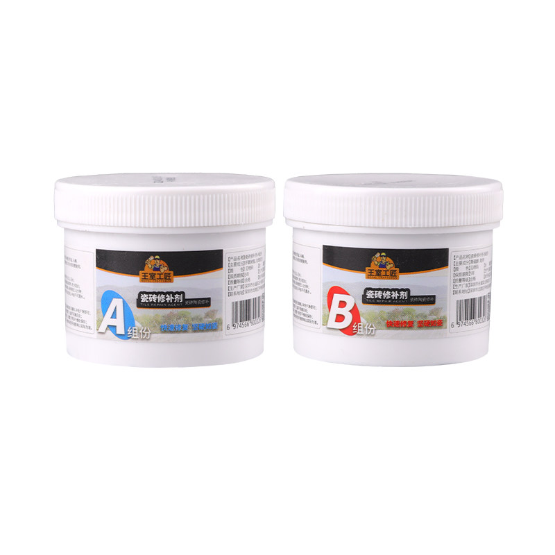 瓷砖修补剂釉面修复膏大理石补洞陶瓷裂缝修复神器防水破损强力剂,淘宝优惠券,粉丝福利购,淘宝优惠卷