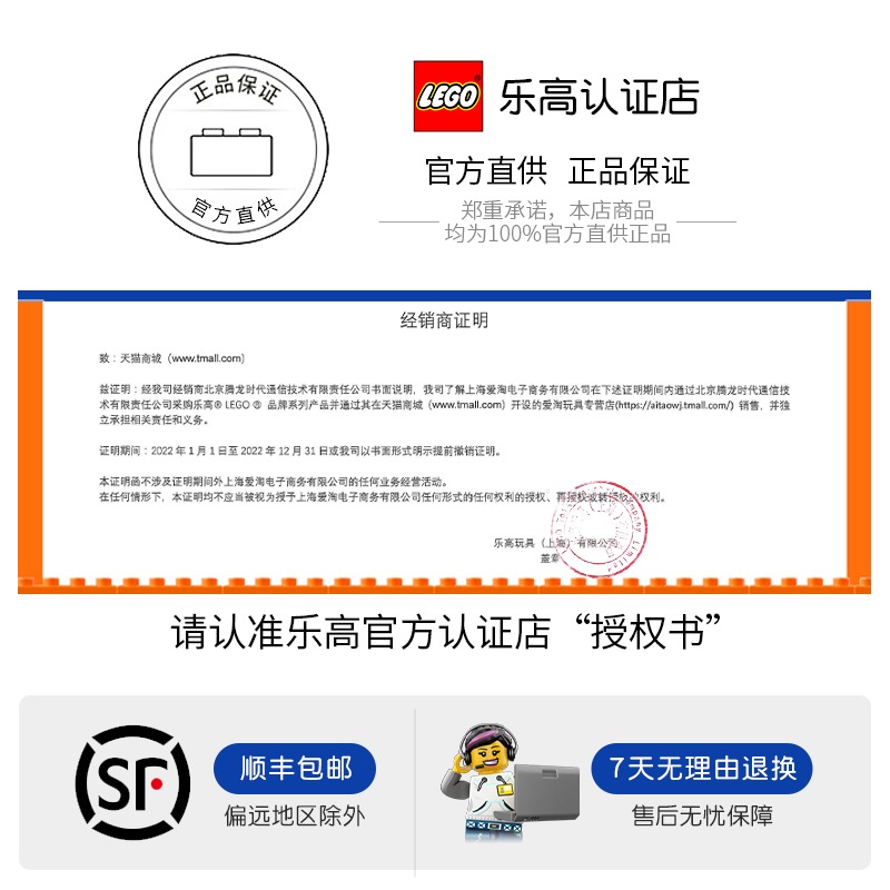 乐高正品哈利波特魔法书76396男孩女孩玩具益智积木儿童礼物