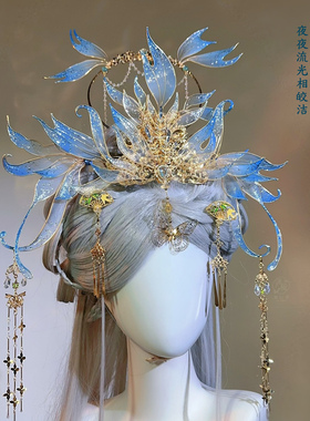清风女公子人鱼泪造花液发冠大冠