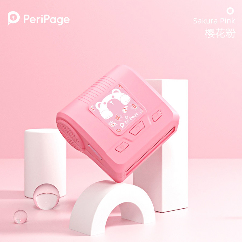  爱立得智能设备热敏/热转印打印机