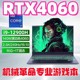 Mechanical Revolution Dragon 16K/Aurora X/Pterosaur 15Pro gaming notebook 4060/4070 laptop Lenovo