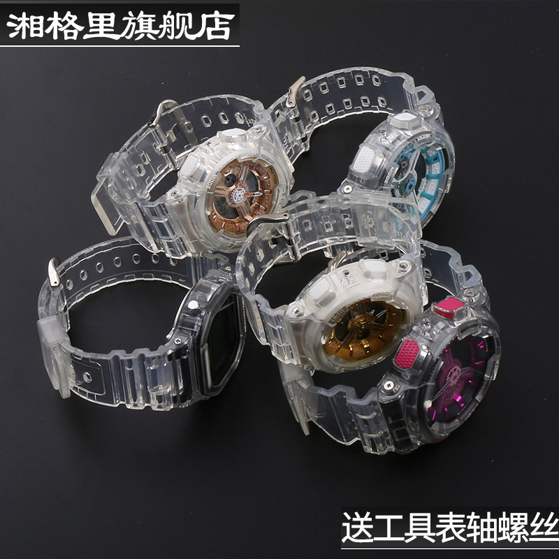 树脂表壳卡西欧表带 湘格里配件