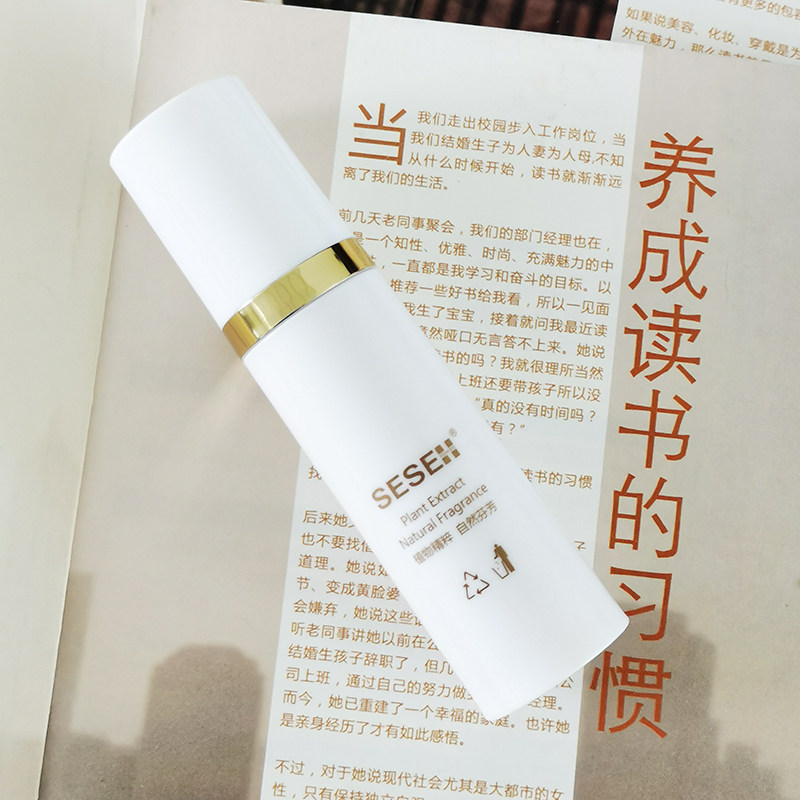 圣菲之美硒硒公主瓷肌美肤霜面霜 soanfeime圣菲之美乳液/面霜