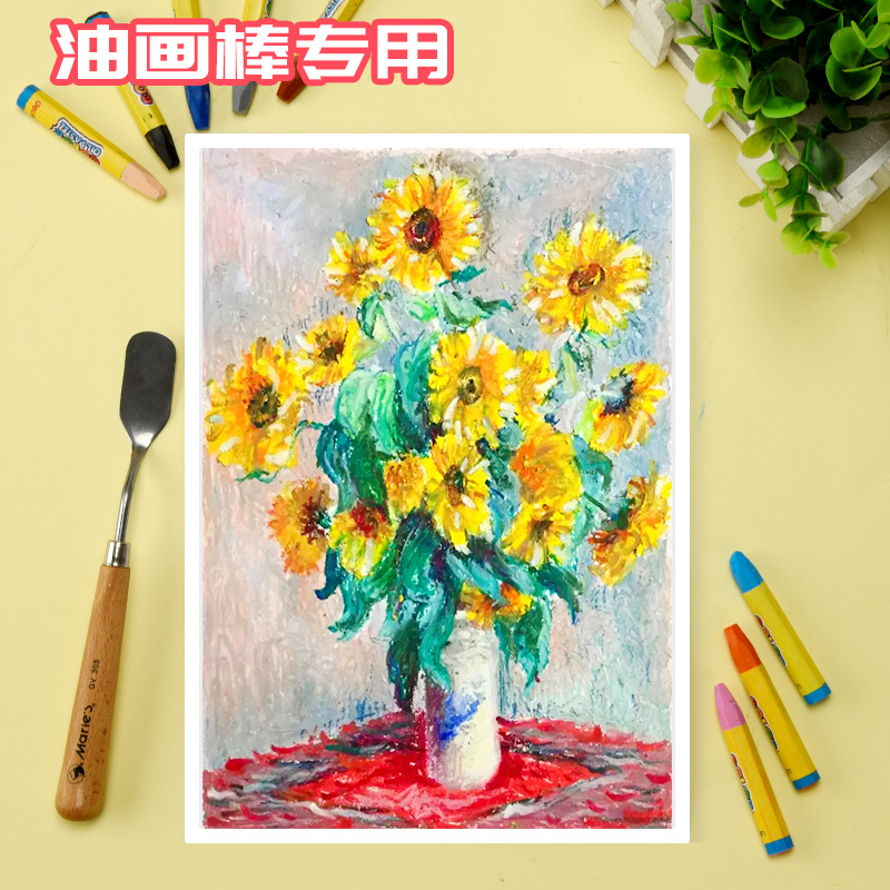 油画棒专用纸 丙烯颜料白色细纹绘画纸张方形36色重彩专业特种卡纸细纹中粗纹初学者学生油画棒专用彩铅纸 - 图2