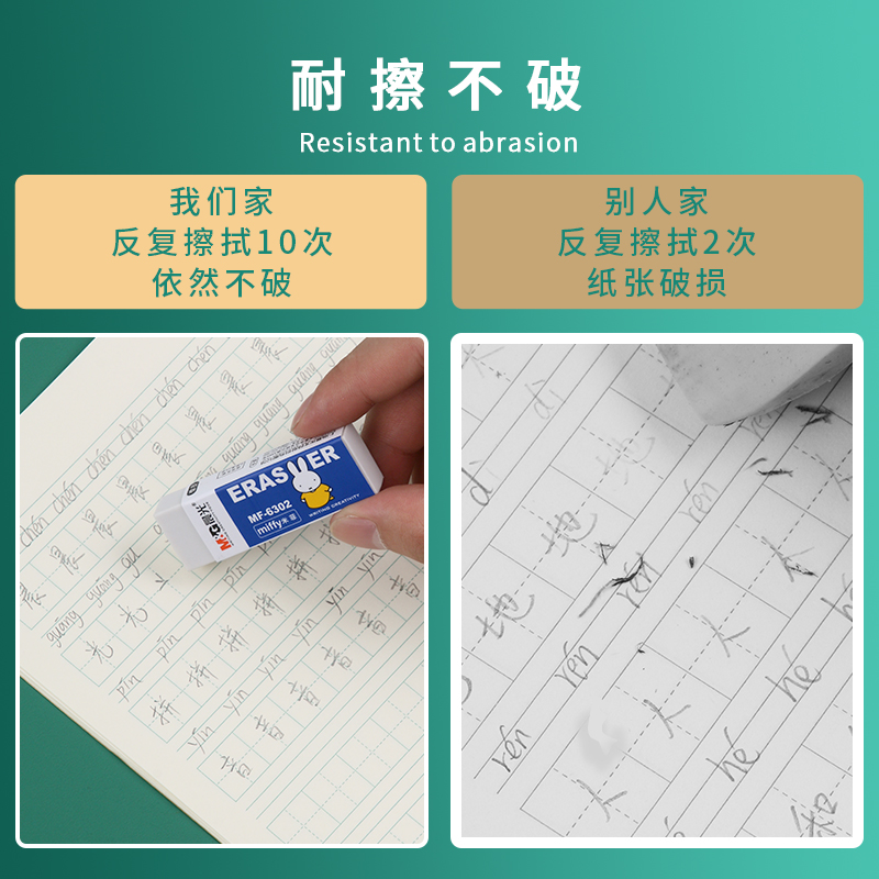 晨光小学生作业本加厚16k单行本作文本生字课文本英语簿一年级24k三年级汉语拼音写字本田字格牛皮纸练习本 - 图1