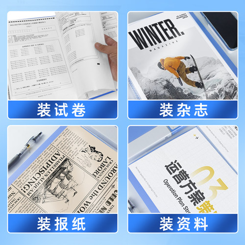 晨光资料册文件夹学生用透明多层a4纸插页风琴包试卷奖状贴纸画册杂志收纳档案夹插页袋乐谱合同归档孕检孕期 - 图2