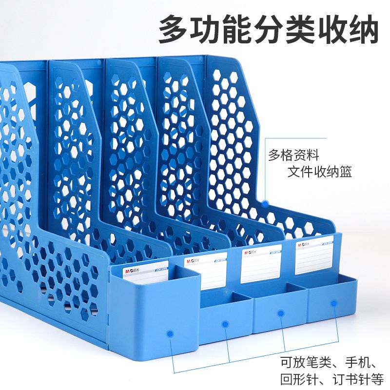晨光a4文件框办公室桌面收纳三联四联加厚文件收纳盒文件夹立式书立三栏四栏文件框带笔筒 - 图0