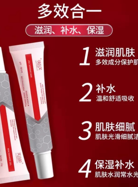 芙诗婷烟酰胺熊果苷提亮乳膏