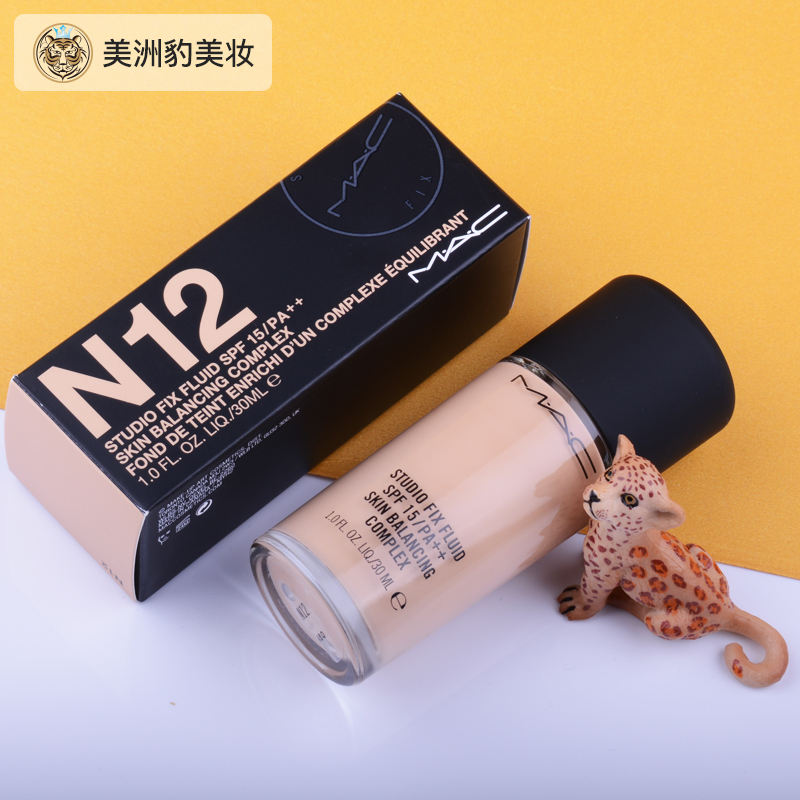 MAC/魅可定制柔雾无瑕粉底液N12遮瑕保湿轻透持久控油30ml