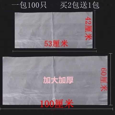 加厚一次性洗头垫洗发隔水防水薄膜冲水胶纸 染发焗油披垫肩发廊,淘宝优惠券,粉丝福利购,淘宝优惠卷