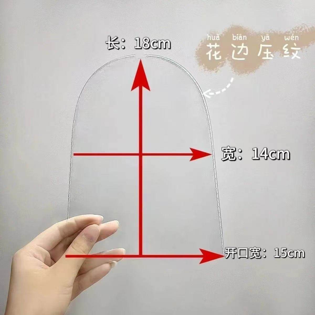 棉花娃娃外出防尘保护套公仔防水防脏迷你雨衣透明花边压纹罩保护,淘宝优惠券,粉丝福利购,淘宝优惠卷