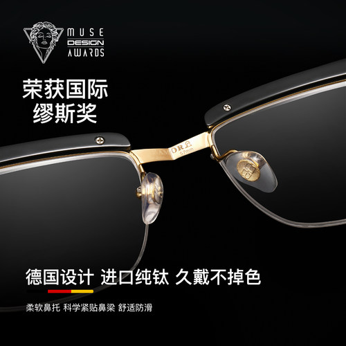 德国BENYWOODS汤姆哈迪同款眼镜框男款半框商务大脸近视眼镜架 - 图1