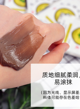 火山泥面膜老国货男女清洁