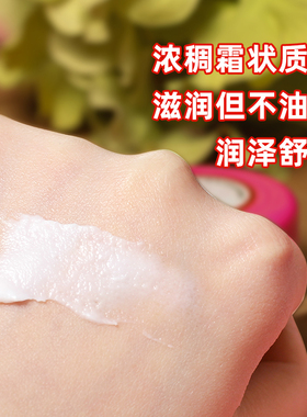包邮上海老国货30g尿素霜霜