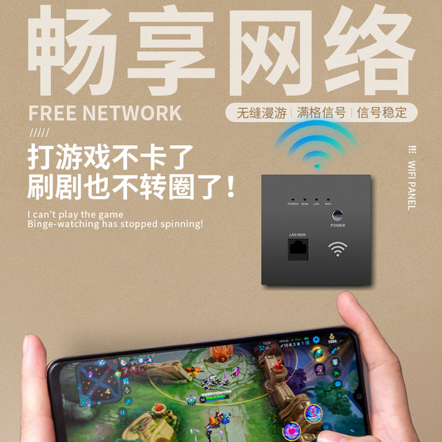 CocaC full Gigabit router panel AP wireless networking