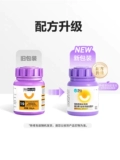 Weishi Cat Multi -Dimensional Tablets Vitamin Talk Tablet 200 Таблетки домашних животных котенка увеличивают аппетит, красивый порошок для волос кот мох витамин B