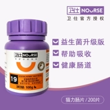 Weishi Cat Multi -Dimensional Tablets Vitamin Talk Tablet 200 Таблетки домашних животных котенка увеличивают аппетит, красивый порошок для волос кот мох витамин B