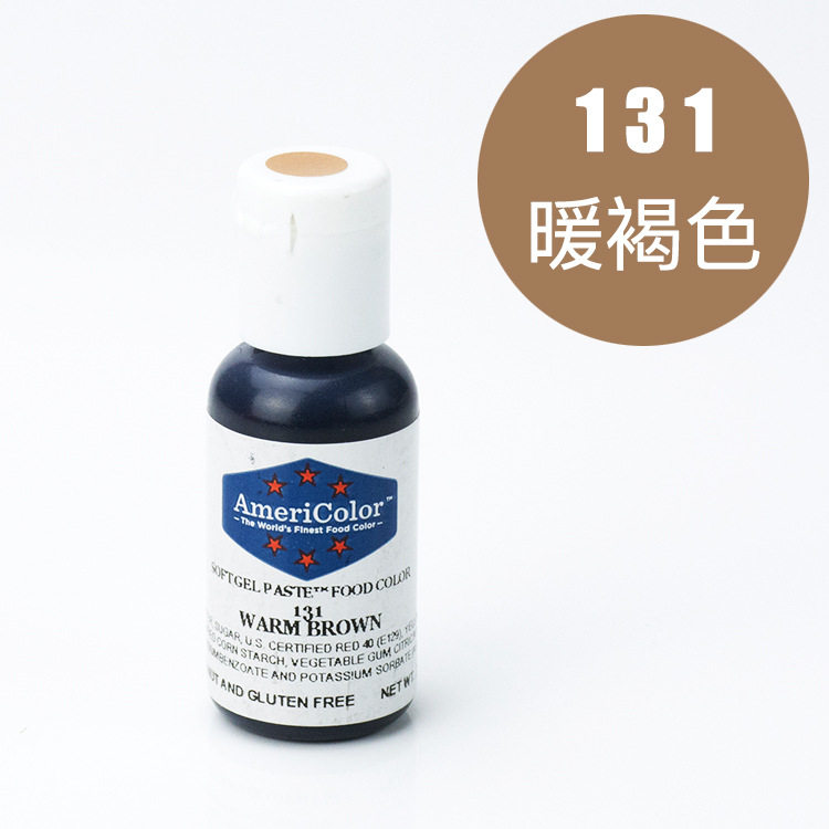ac 食用色素/色膏啫喱AC翻糖色素/奶油可用 多色21g,淘宝优惠券,粉丝福利购,淘宝优惠卷