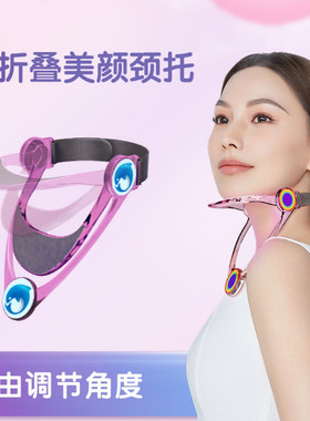 可调节颈托肩颈脖子前倾矫正神器防低头办公室护颈改善颈椎部支架