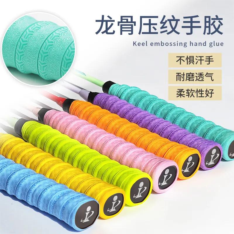 龙骨手胶高颜值羽毛球拍手柄缠把带防滑减震吸汗套专用缠绕带鱼竿 - 图2