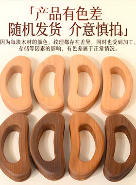 木质按摩带脉推板全身通用非刮痧神器疏通经络肩颈背部专用按摩器