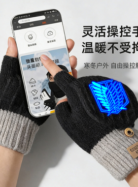 儿童翻盖手套男孩秋冬季加绒