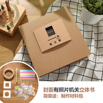 Homemade Handcrafted Solid Book Diy Finished Album Gift Birthday Gift Birthday Gift of the White Love Remembrance Book photo book