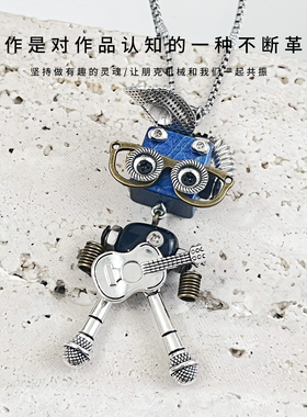 原创手工设计蒸汽朋克机器人项链