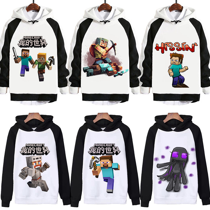 Minecraft连推荐品牌 新人首单立减十元 21年6月 淘宝海外