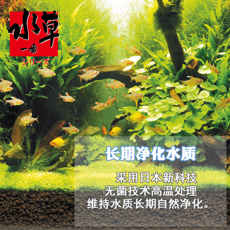日本GEX五味水草泥水晶虾泥净水黑泥水草亚马逊种植土底床底砂 - 图0