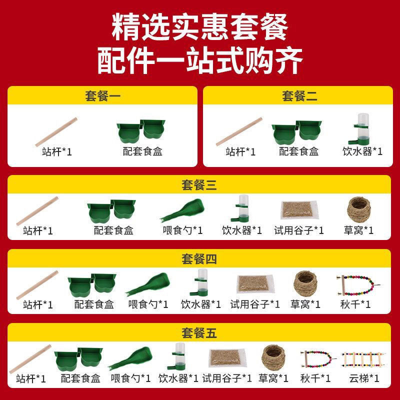 新型鸟笼鹦鹉生态鸟笼虎皮八鸟哥专用玄风鸽子大型繁殖笼家用别墅 - 图2