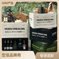 Outdoor Containing Box Side Open Door Camping Box Multifunction Five Open Door Folding Box Vehicular Equipped box Wood lid finishing box