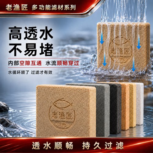 乌龟鱼缸硝化细菌屋专用过滤材料纳米神砖鱼池净水魔方培菌大方砖 - 图2
