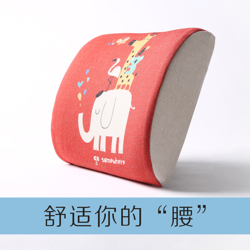 棉麻靠枕卡通腰靠办公室腰枕记忆棉靠背腰垫汽车沙发抱枕护腰靠垫 - 图0