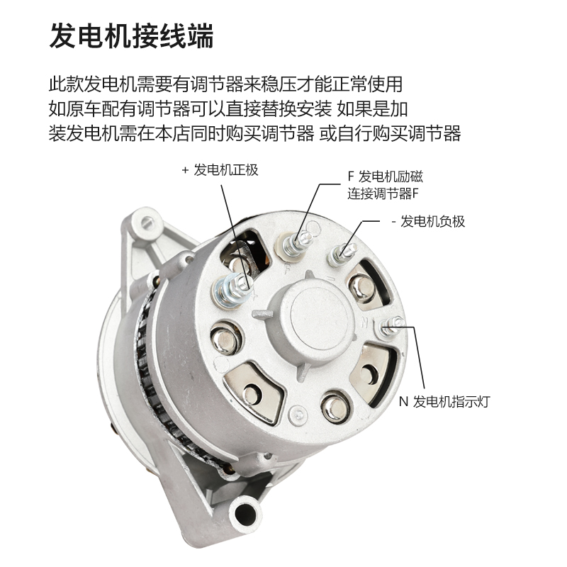 农用车叉铲车车三轮车拖拉机柴油机14V28VJF11JF12硅整流发电机-图3