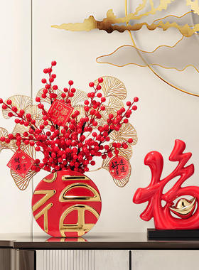 2024新年春节装饰入宅大吉玄关摆件客厅装饰品新房子乔迁之喜礼物