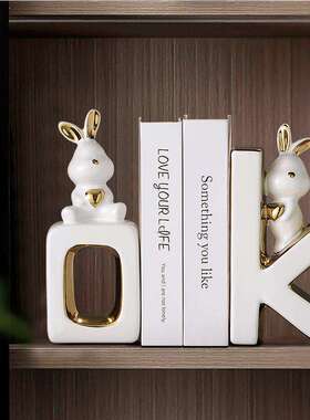 创意可爱兔子书档摆件现代家居酒柜电视柜装饰品摆设书房桌面书靠