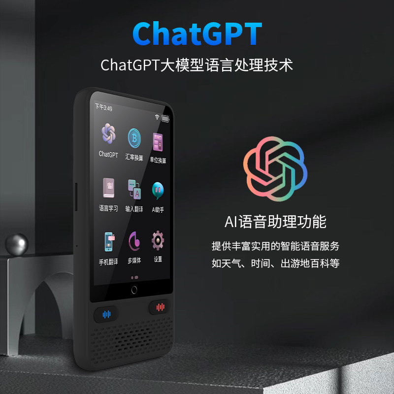 2025新款多国语言翻译机旅游英语粤语俄语离线实时对话同声翻译器,淘宝优惠券,粉丝福利购,淘宝优惠卷