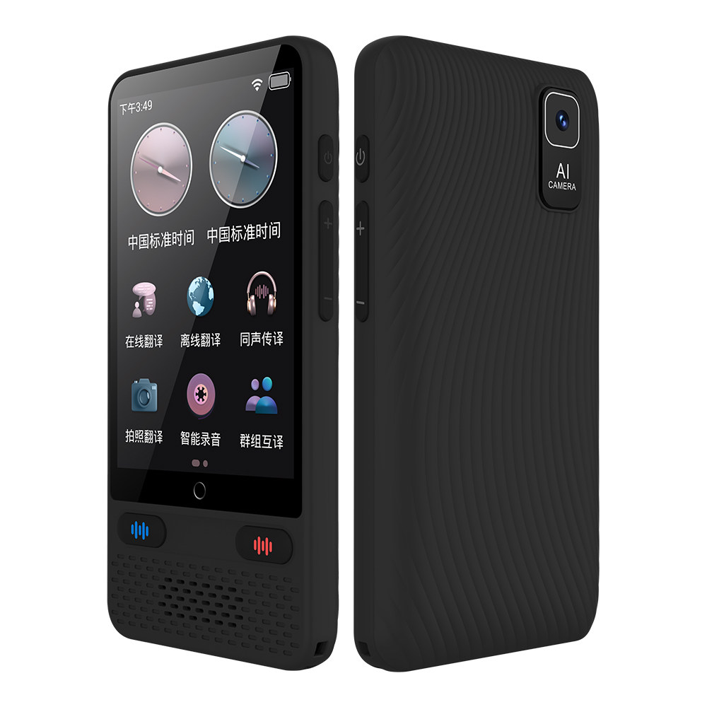 2025新款多国语言翻译机旅游英语粤语俄语离线实时对话同声翻译器,淘宝优惠券,粉丝福利购,淘宝优惠卷