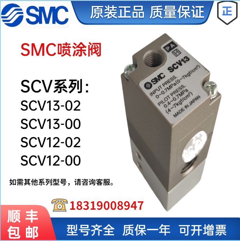 scv13-新人首单立减十元-2022年4月|淘宝海外 scv13-新人首单立减十元-2022年4月|淘宝海外