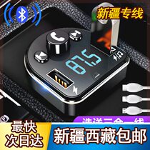 Xinjiang Tibet 4 8A No cacophony on-board mp3 player Bluetooth onboard charger car charging cigarette lighter