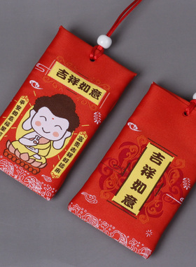 随身小香囊挂脖空袋胎毛发