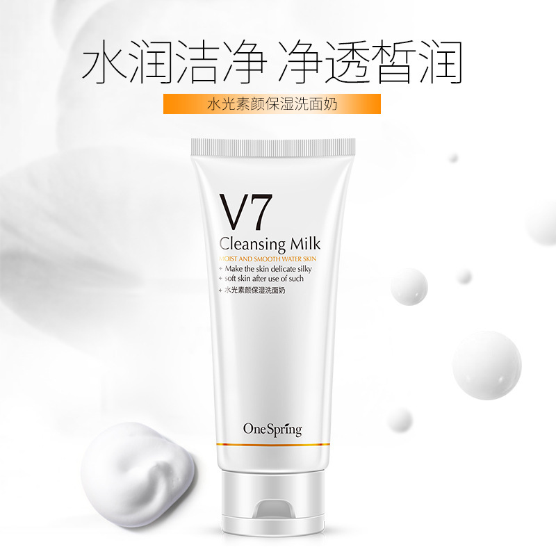 素颜水光保湿洗面奶补水滋养清洁洁面乳洁面产品 V7 一枝春 素颜水光保湿洗面奶补水滋养清洁洁面乳洁面产品 V7 一枝春
