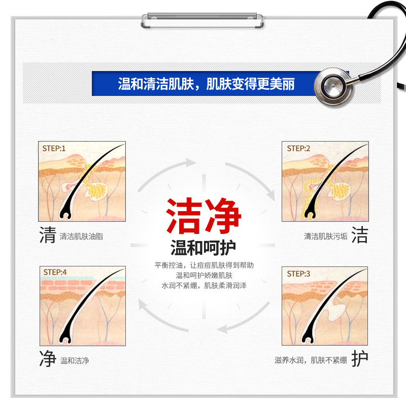 泊泉雅清爽洁面乳深层洁净补水保湿控油平衡收缩毛孔洗面奶 泊泉雅清爽洁面乳深层洁净补水保湿控油平衡收缩毛孔洗面奶