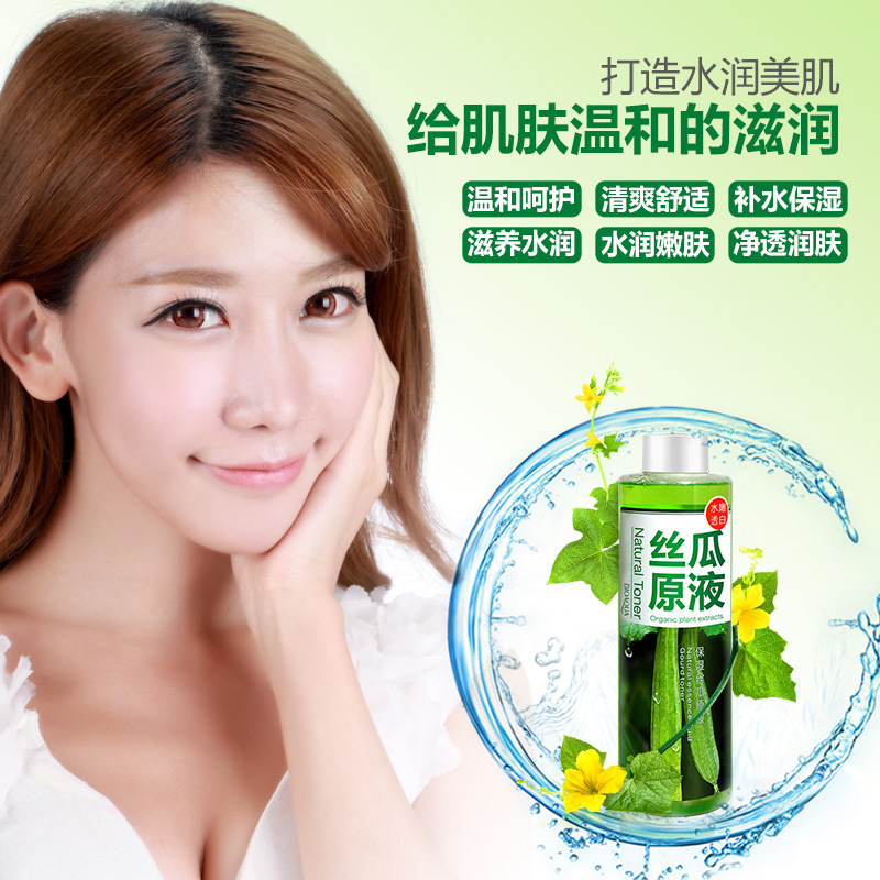 泊泉雅丝瓜水原液保湿补水化妆品青瓜水柔肤水爽肤网络 泊泉雅丝瓜水原液保湿补水化妆品青瓜水柔肤水爽肤网络