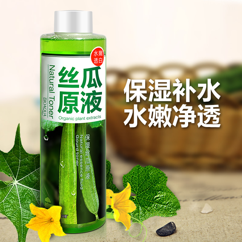 泊泉雅丝瓜水原液保湿补水化妆品青瓜水柔肤水爽肤网络 泊泉雅丝瓜水原液保湿补水化妆品青瓜水柔肤水爽肤网络