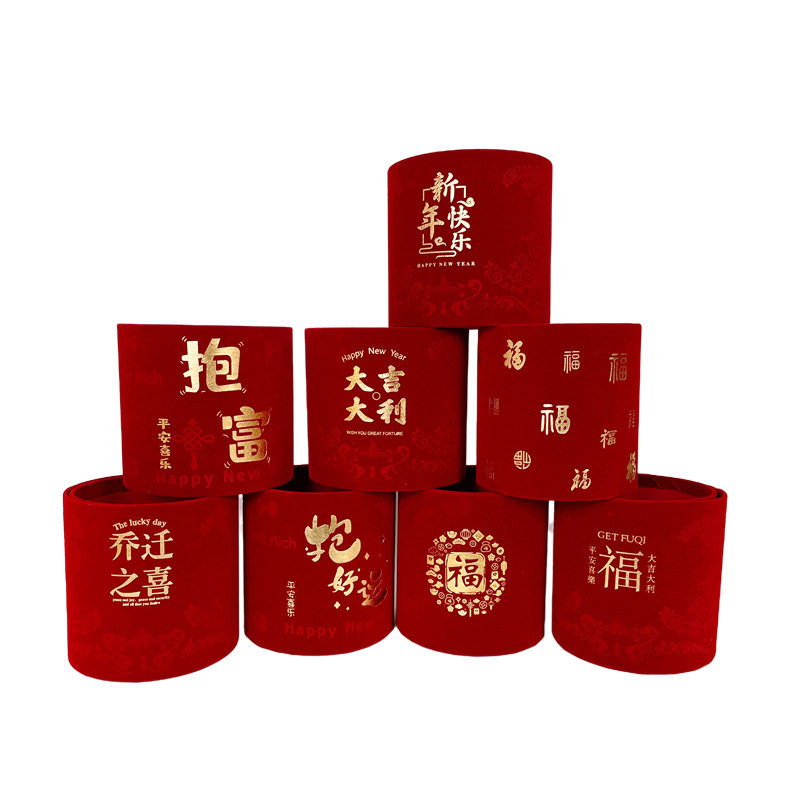 新年福桶套二圆形烫金红色抱抱桶福字绒布桶年宵花银柳花束插花桶,淘宝优惠券,粉丝福利购,淘宝优惠卷